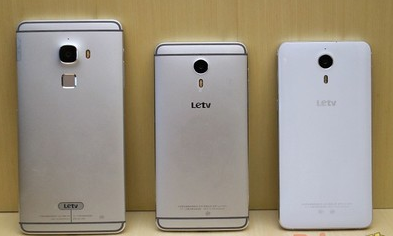 乐视手机外壳LOGO打标 乐视手机外壳LOGO打标