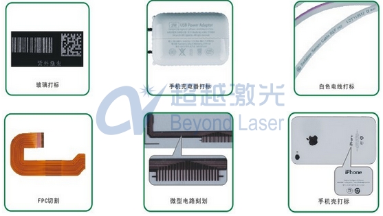 紫光镭雕机可以雕哪些材料