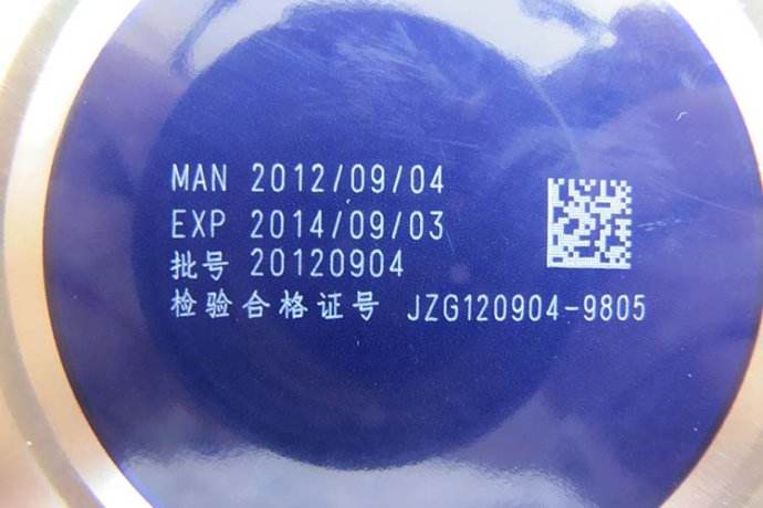 食品包装行业采用激光打标的特点3 食品包装行业采用激光打标的特点3