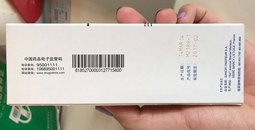 紫外激光打标医疗追溯 紫外激光打标医疗追溯