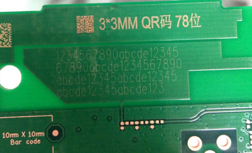 二维码PCB打标