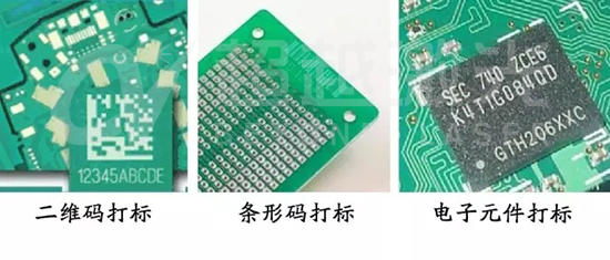 pcb激光打标